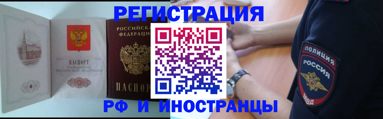 найти адрес прописки в Данкове